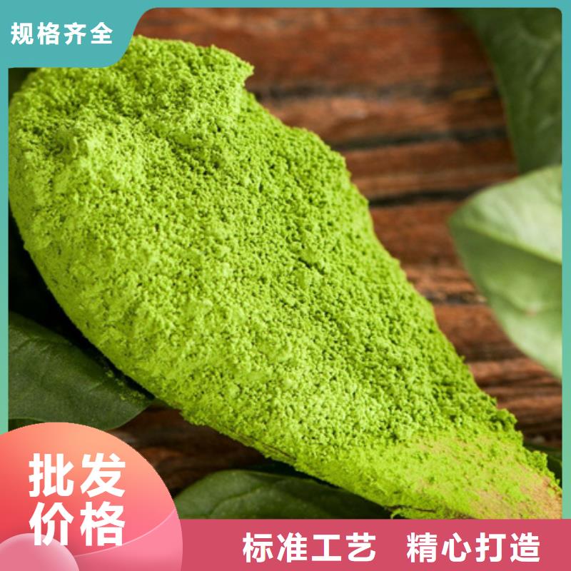 菠菜生粉优惠多