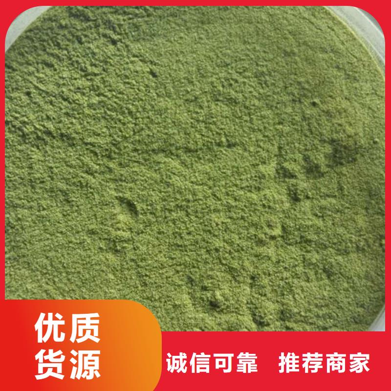 菠菜生粉优惠多