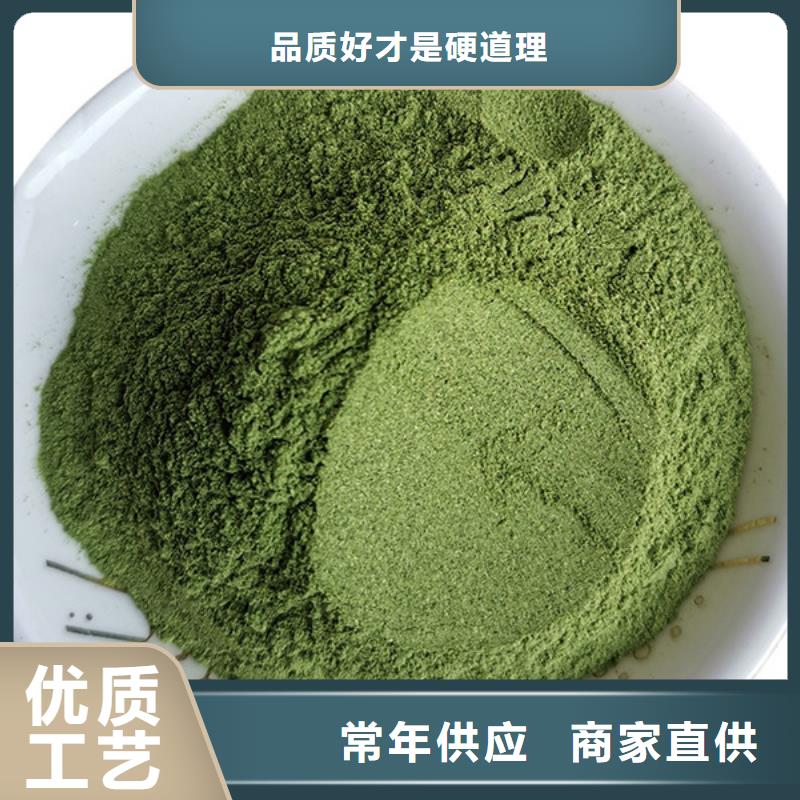 菠菜生粉生产