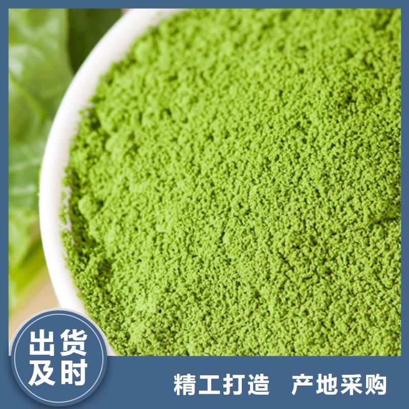 脱水菠菜粉厂家报价