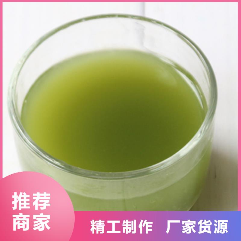 羽衣甘蓝粉视频-羽衣甘蓝粉-乐农食品(安顺市分公司)服务区域西秀|普定|贵阳|遵义|六盘水|黔东南