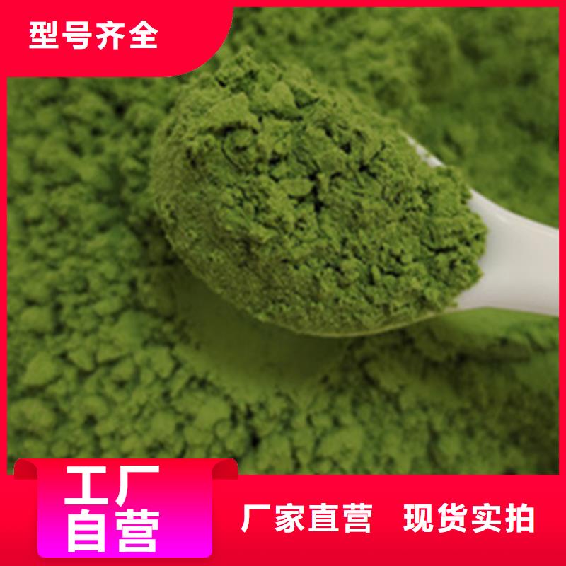 脱水菠菜粉厂家报价