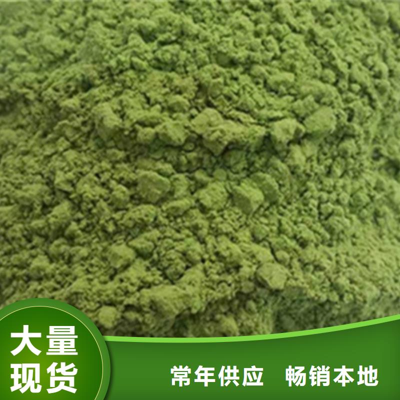 脱水菠菜粉厂家报价