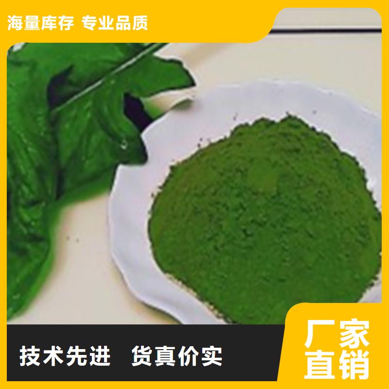 菠菜熟粉品牌厂家