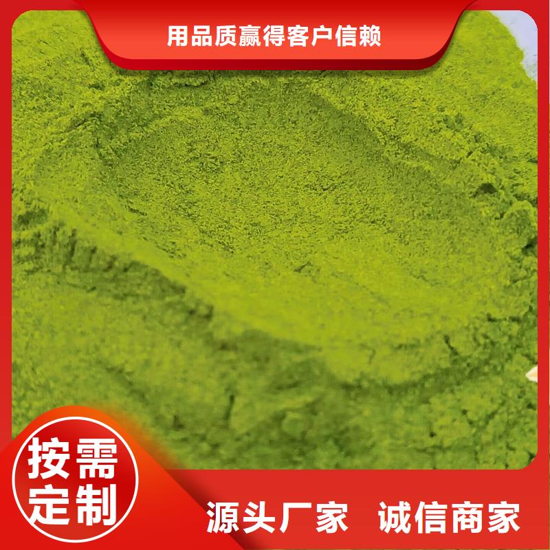 菠菜熟粉免费咨询