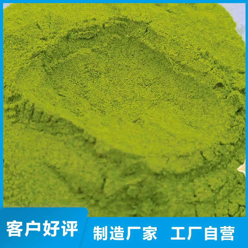 菠菜生粉优惠多