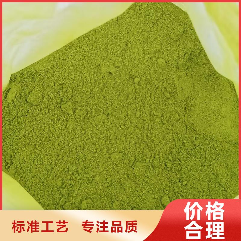 菠菜生粉价格