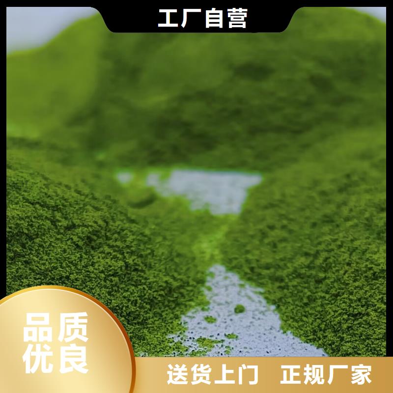 羽衣甘蓝粉视频-羽衣甘蓝粉-乐农食品(安顺市分公司)服务区域西秀|普定|贵阳|遵义|六盘水|黔东南