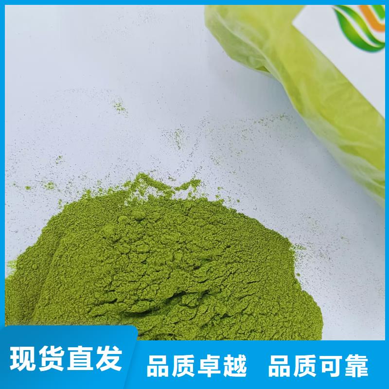 乐东县菠菜熟粉正规厂家
