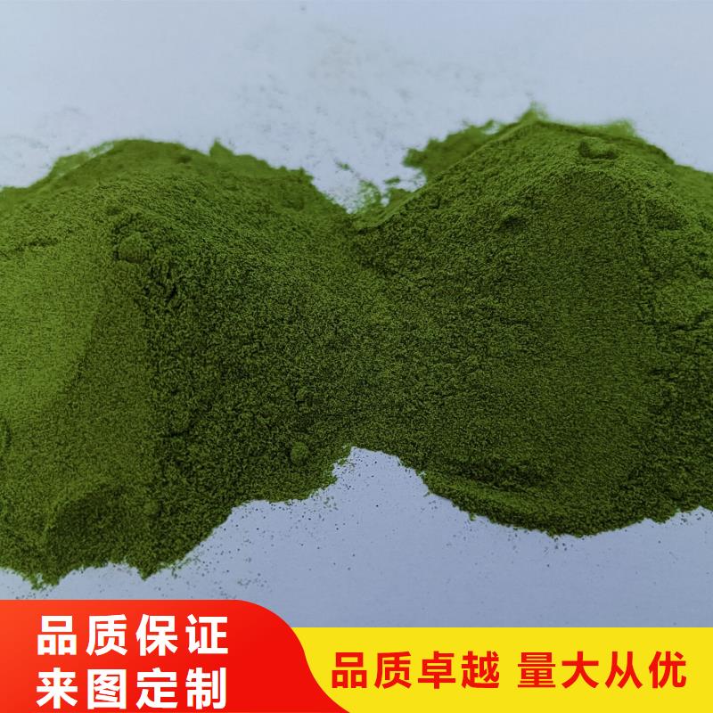 脱水菠菜粉生产基地