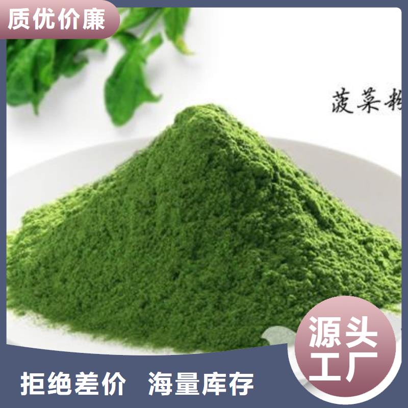 菠菜生粉价格