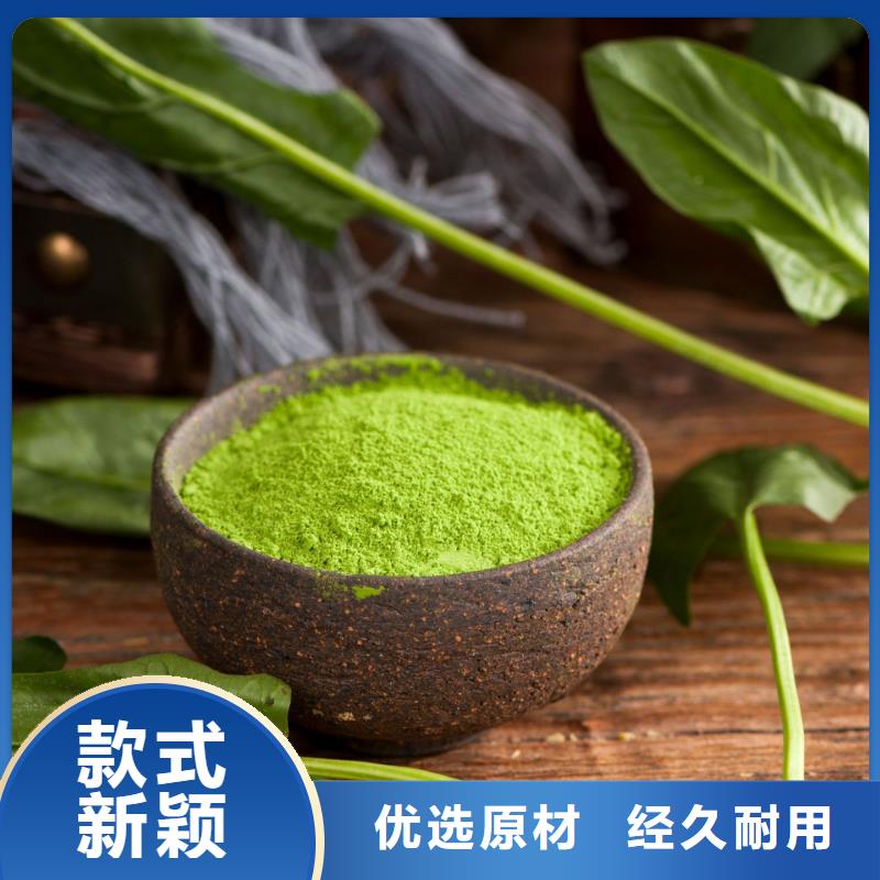 菠菜熟粉品牌厂家