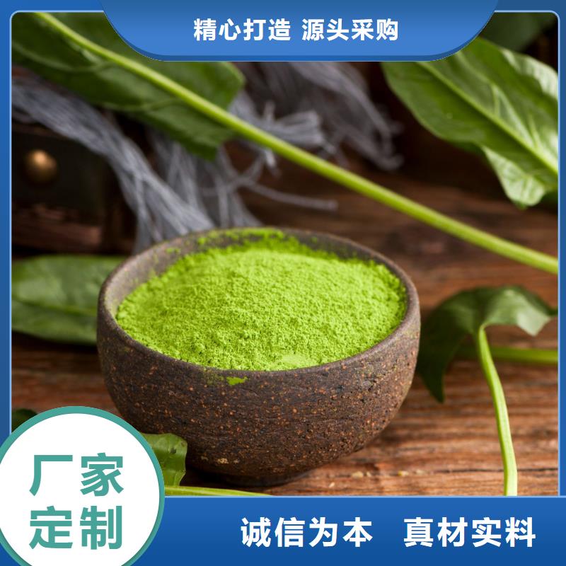 菠菜生粉生产