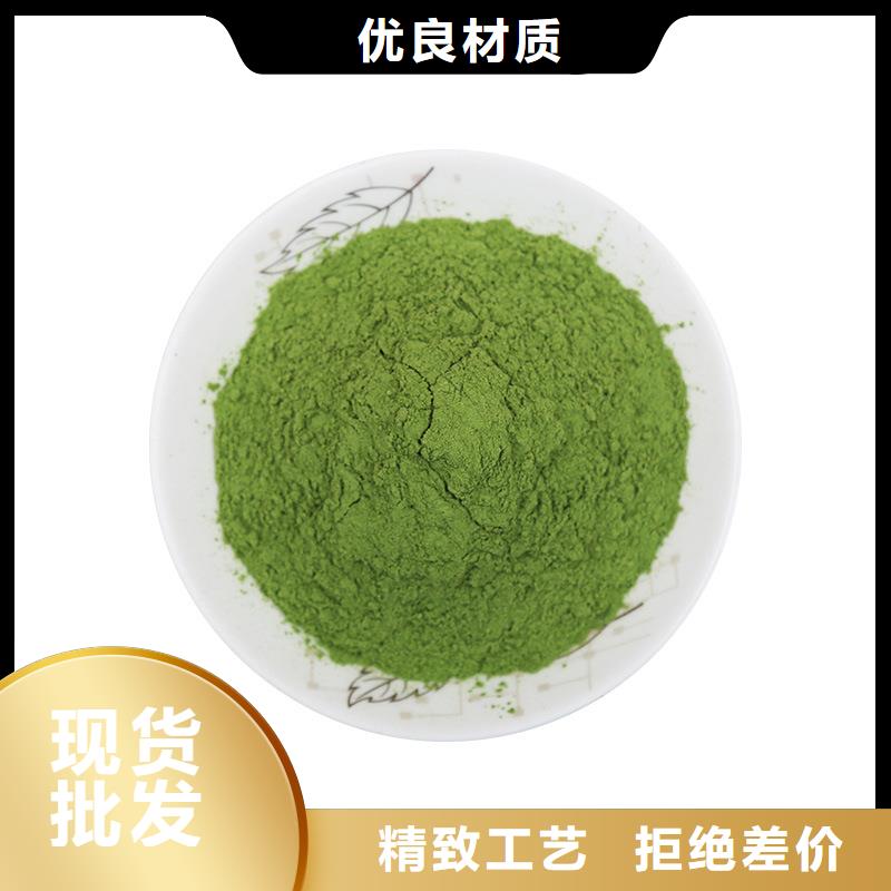 乐东县菠菜熟粉正规厂家