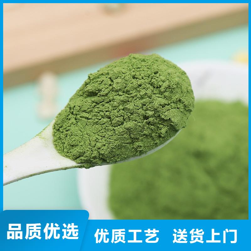 乐东县菠菜熟粉正规厂家