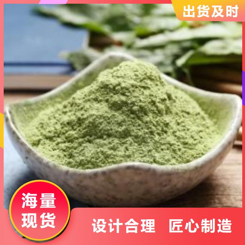 菠菜生粉生产
