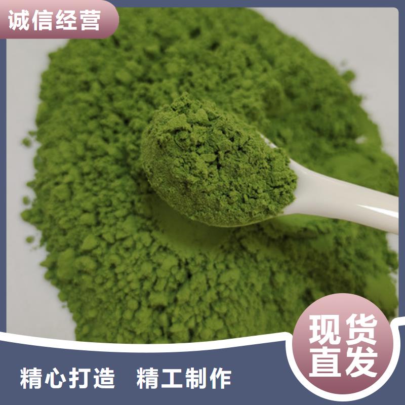 菠菜熟粉价格