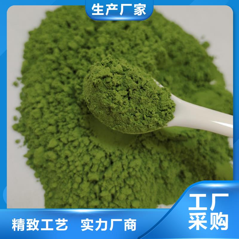 乐东县菠菜熟粉正规厂家