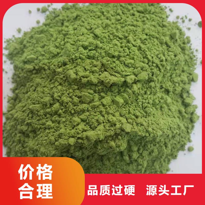菠菜生粉价格