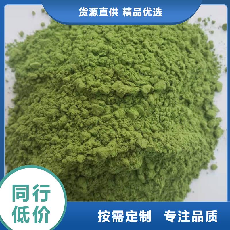 菠菜生粉生产