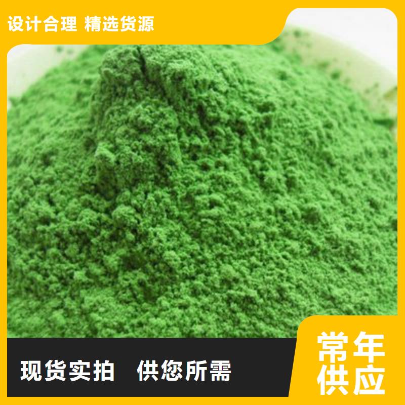 乐东县菠菜熟粉正规厂家
