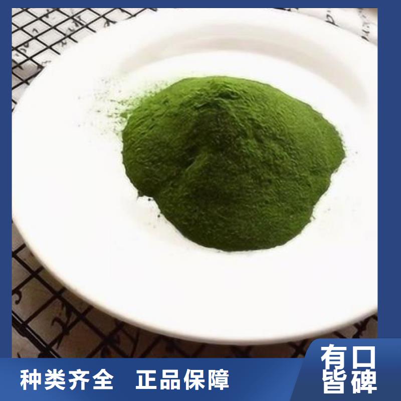 菠菜熟粉品牌厂家