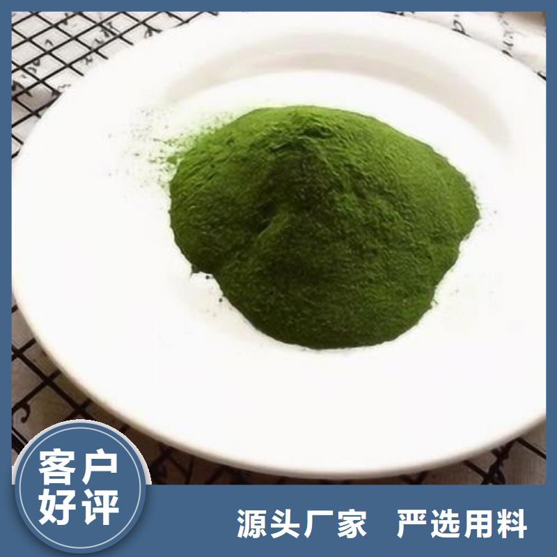 菠菜熟粉价格