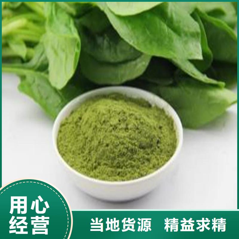 脱水菠菜粉厂家报价
