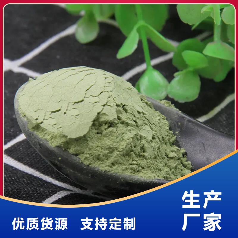 羽衣甘蓝粉饮品用途广