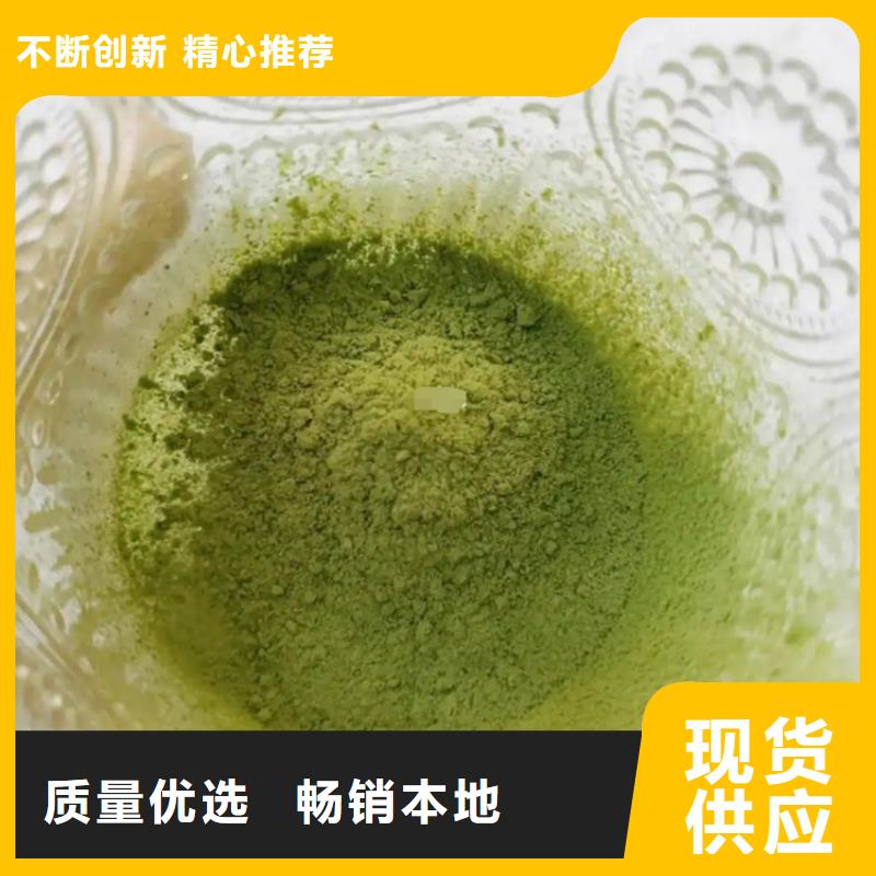 羽衣甘蓝粉饮品用途广