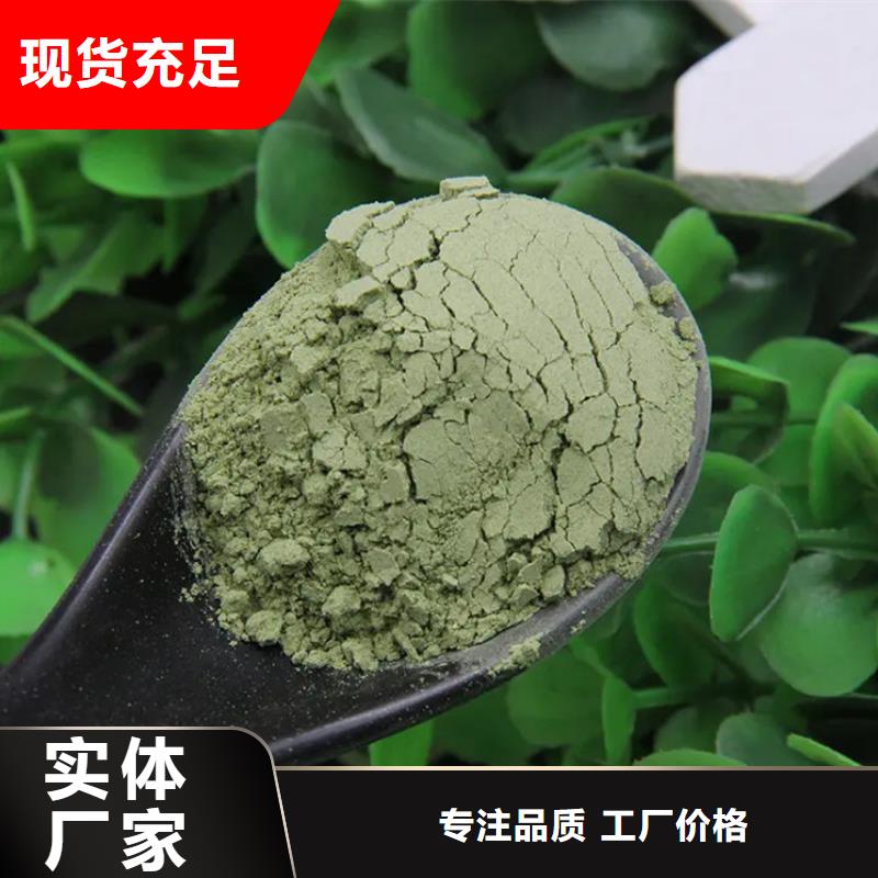 #羽衣甘蓝粉#-全国直销