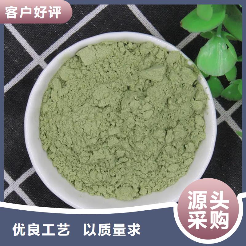 #羽衣甘蓝粉#-全国直销