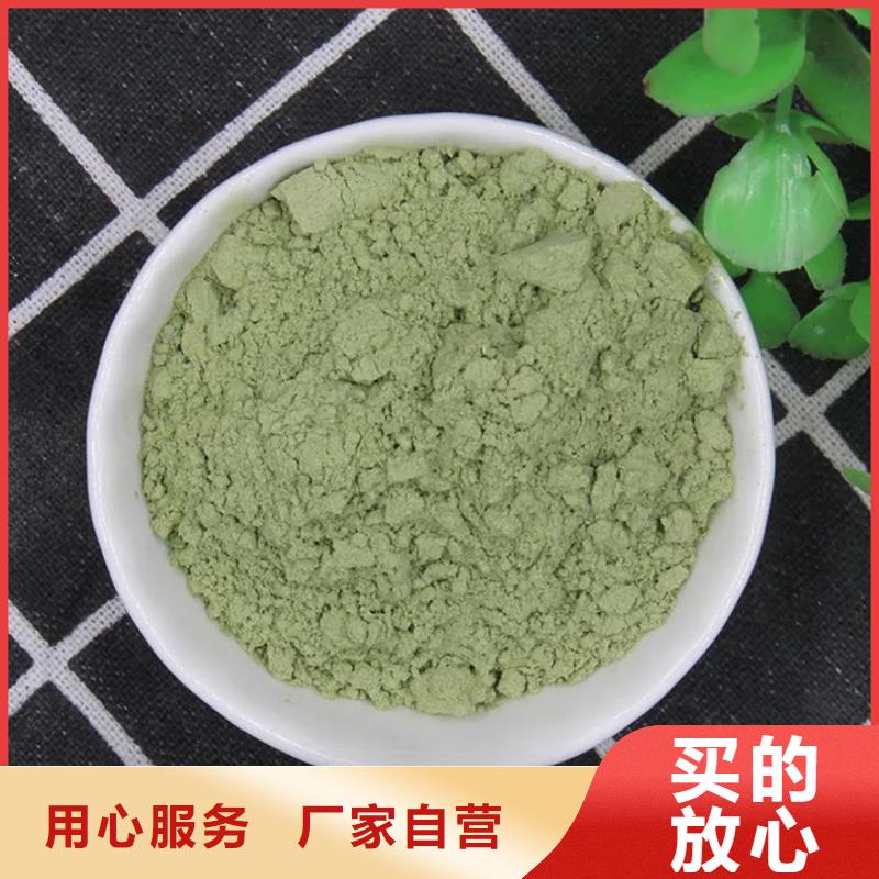 现货供应甘蓝粉_实力厂家
