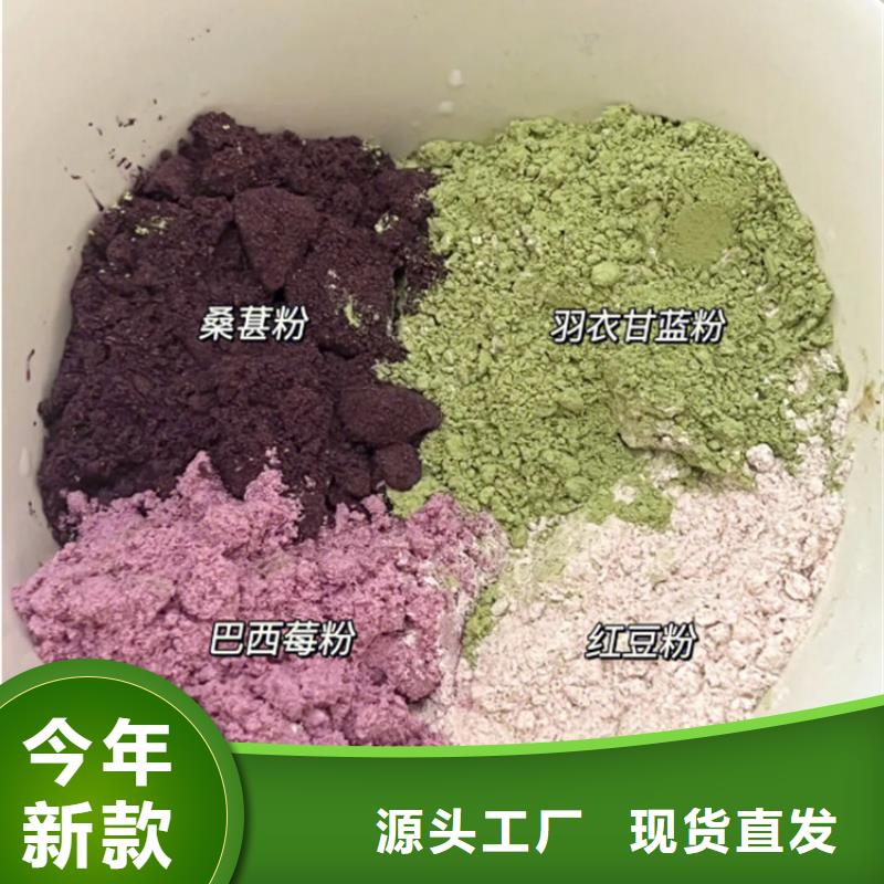 #羽衣甘蓝粉#-全国直销