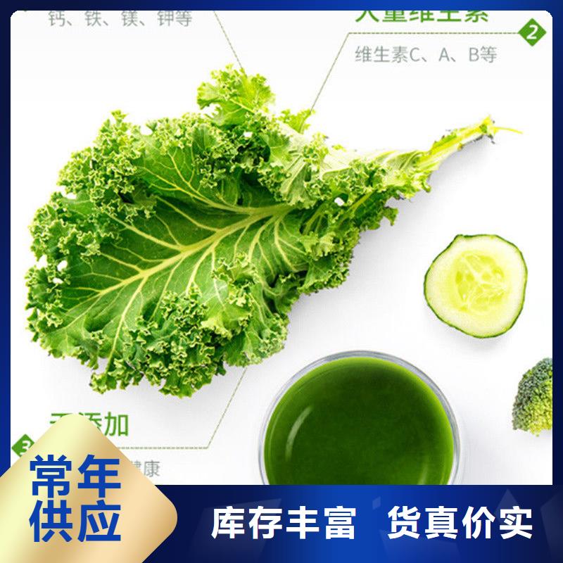 羽衣甘蓝粉产品批量采购