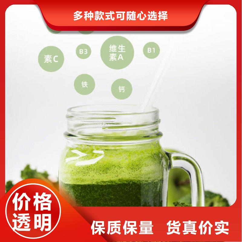 羽衣甘蓝粉饮品用途广