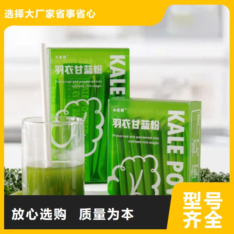 羽衣甘蓝粉产品批量采购