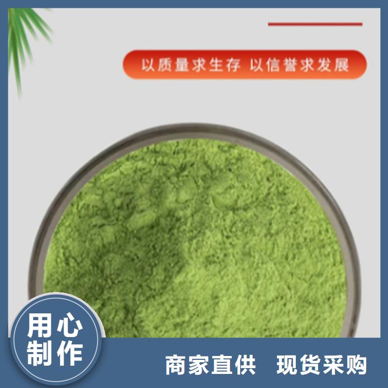 羽衣甘蓝粉饮品用途广