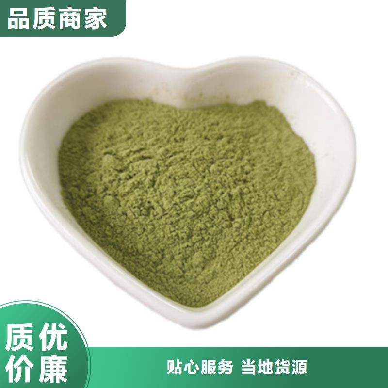 现货供应甘蓝粉_实力厂家