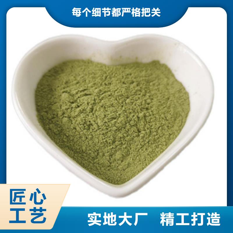 羽衣甘蓝粉产品批量采购
