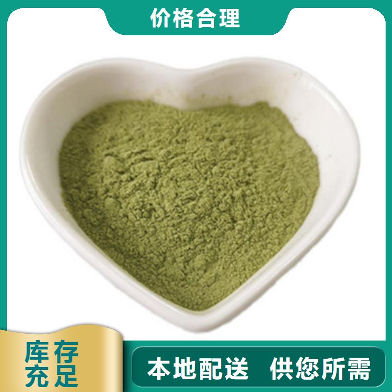 羽衣甘蓝粉饮品用途广