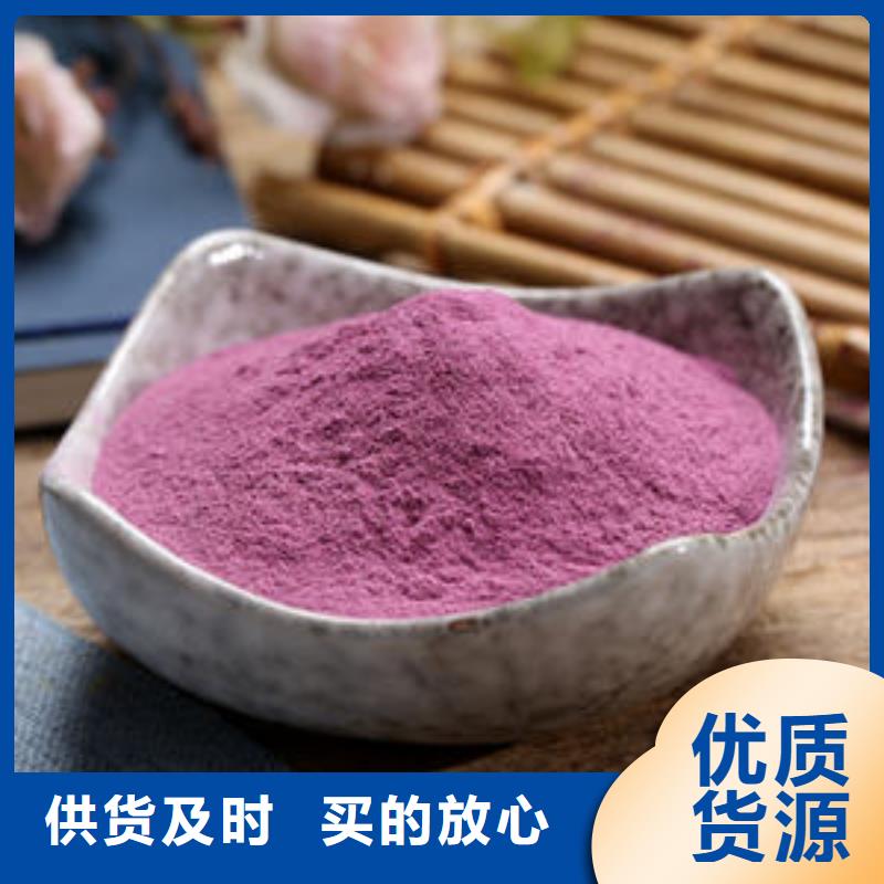 有机孢子粉视频-有机孢子粉-新疆克拉玛依市当地制造商-乌鲁木齐|伊犁