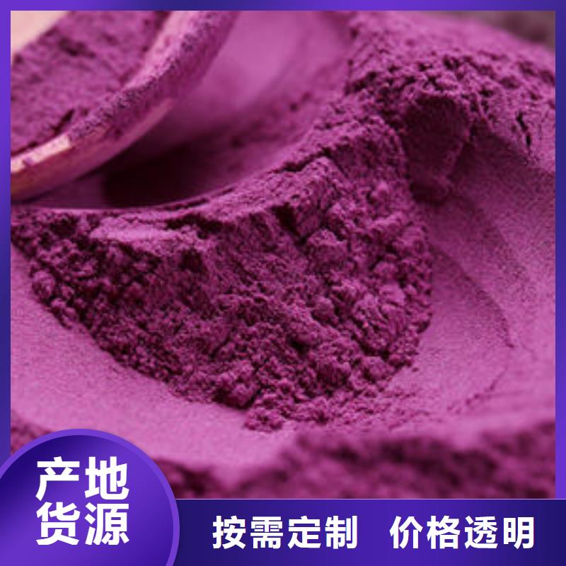 紫薯粉-【破壁灵芝孢子粉】应用范围广泛