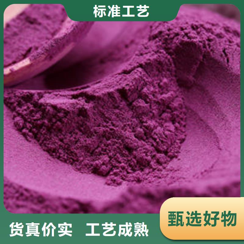 紫薯粉灵芝切片高质量高信誉