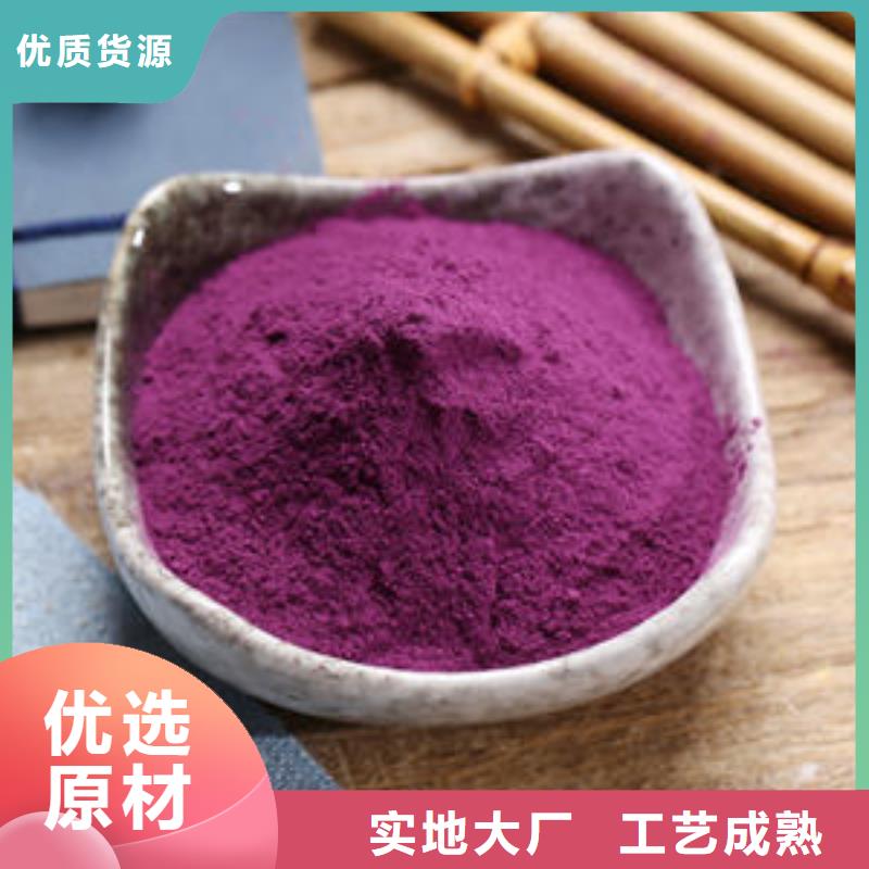 有机孢子粉视频-有机孢子粉-新疆克拉玛依市当地制造商-乌鲁木齐|伊犁
