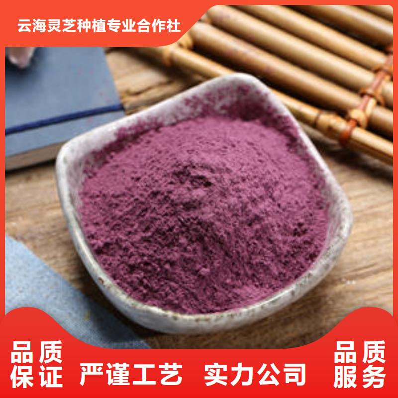 有机孢子粉视频-有机孢子粉-新疆克拉玛依市当地制造商-乌鲁木齐|伊犁