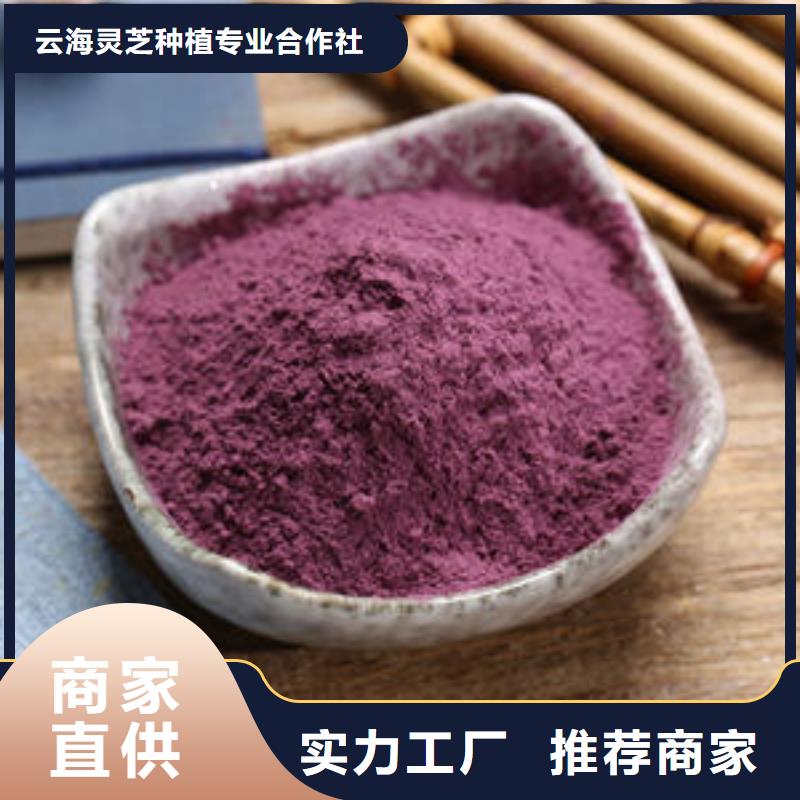 有机孢子粉视频-有机孢子粉-新疆克拉玛依市当地制造商-乌鲁木齐|伊犁