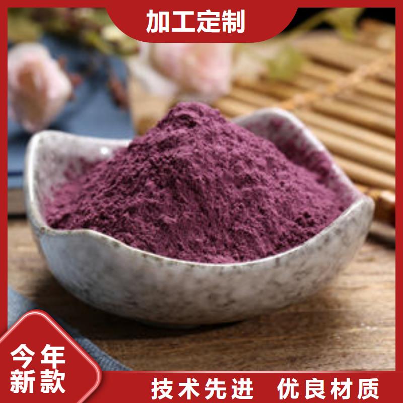 有机孢子粉视频-有机孢子粉-新疆克拉玛依市当地制造商-乌鲁木齐|伊犁