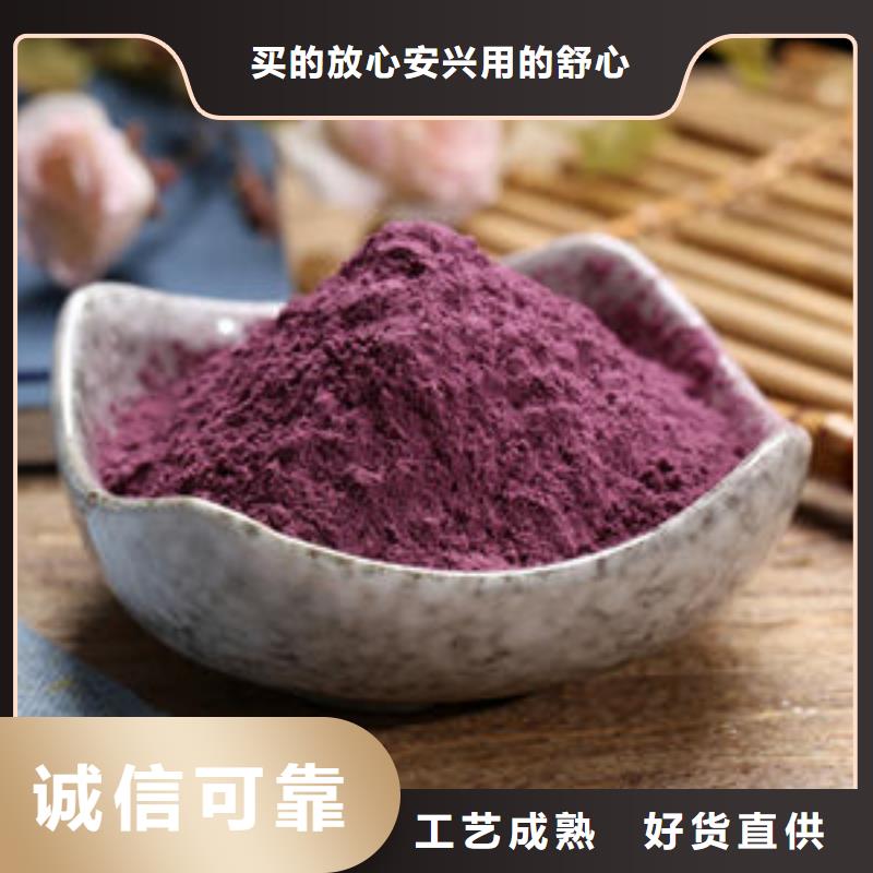紫薯粉-【破壁灵芝孢子粉】应用范围广泛