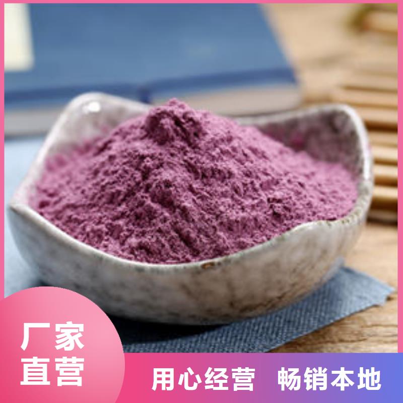 紫薯粉灵芝切片高质量高信誉